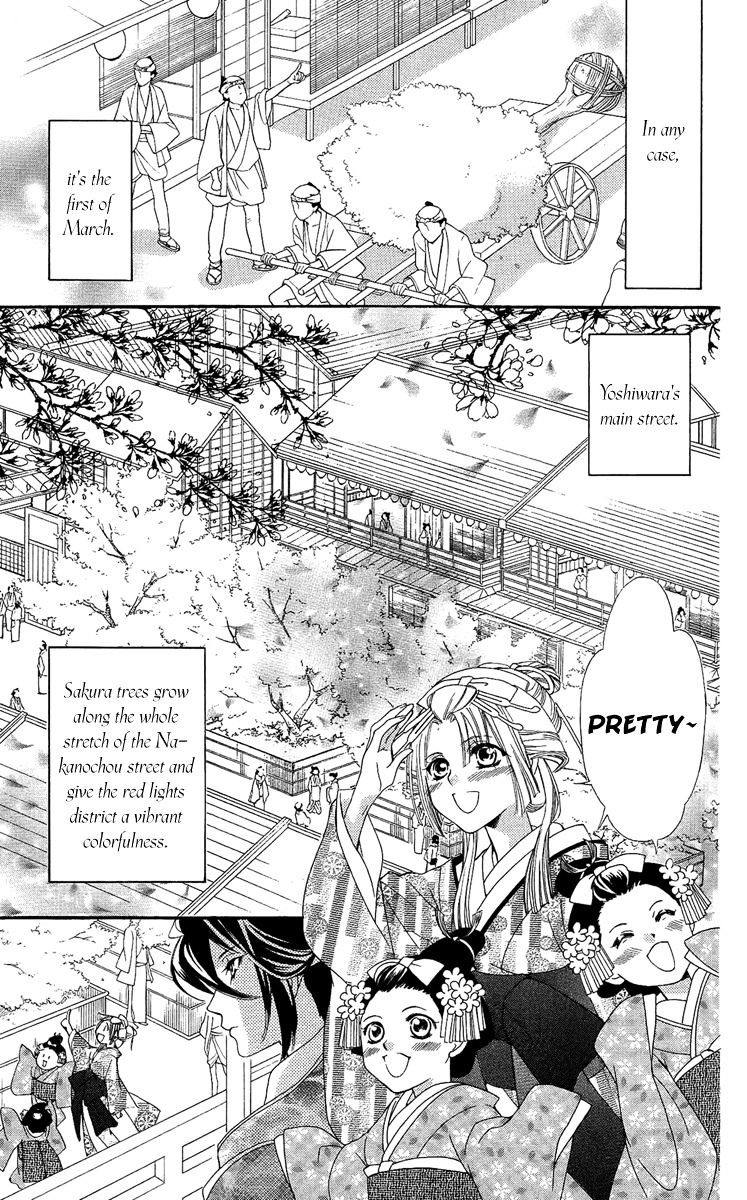 Oiran Girl Chapter 5 page 12 - Chapter 5 : fixed