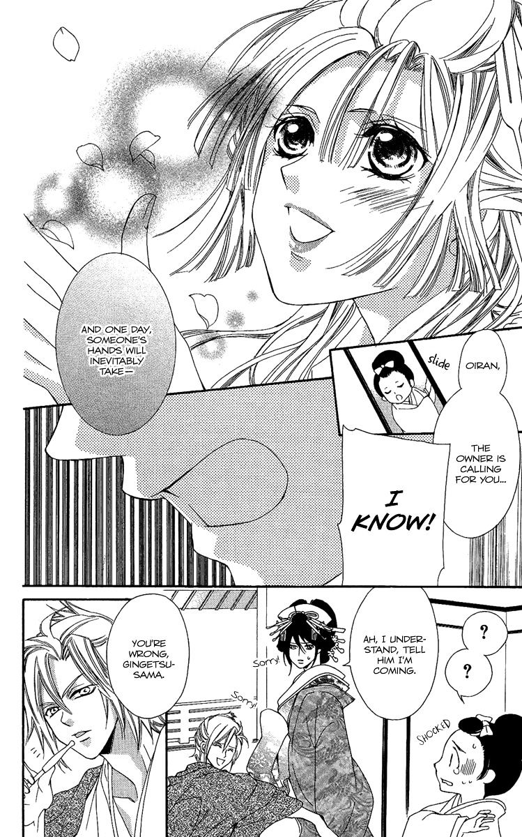 Oiran Girl Chapter 5 page 15 - Chapter 5 : fixed