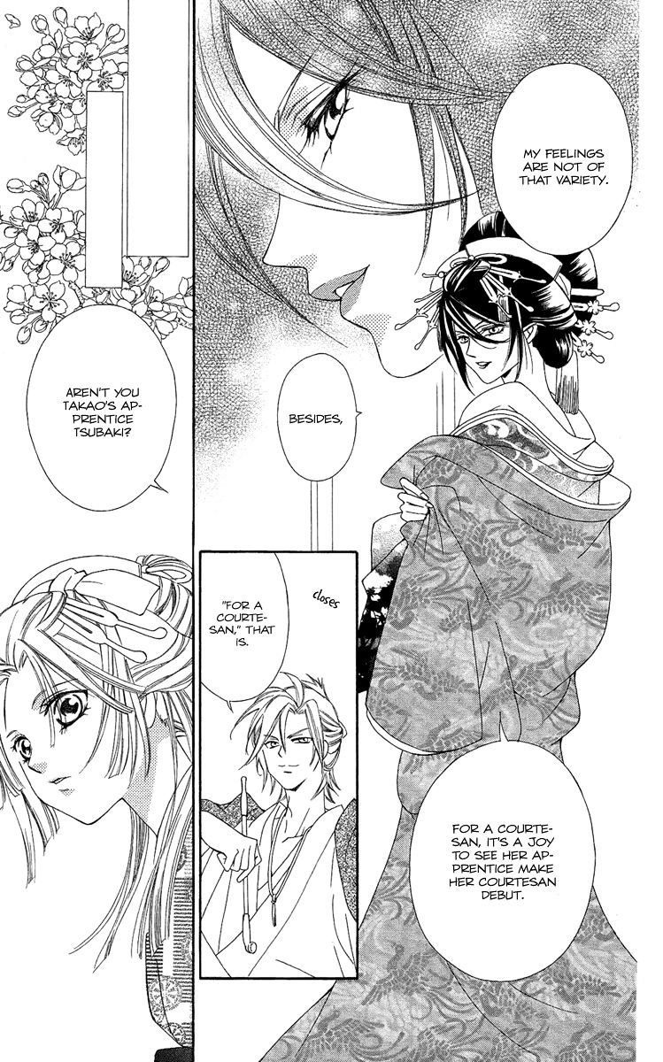 Oiran Girl Chapter 5 page 16 - Chapter 5 : fixed