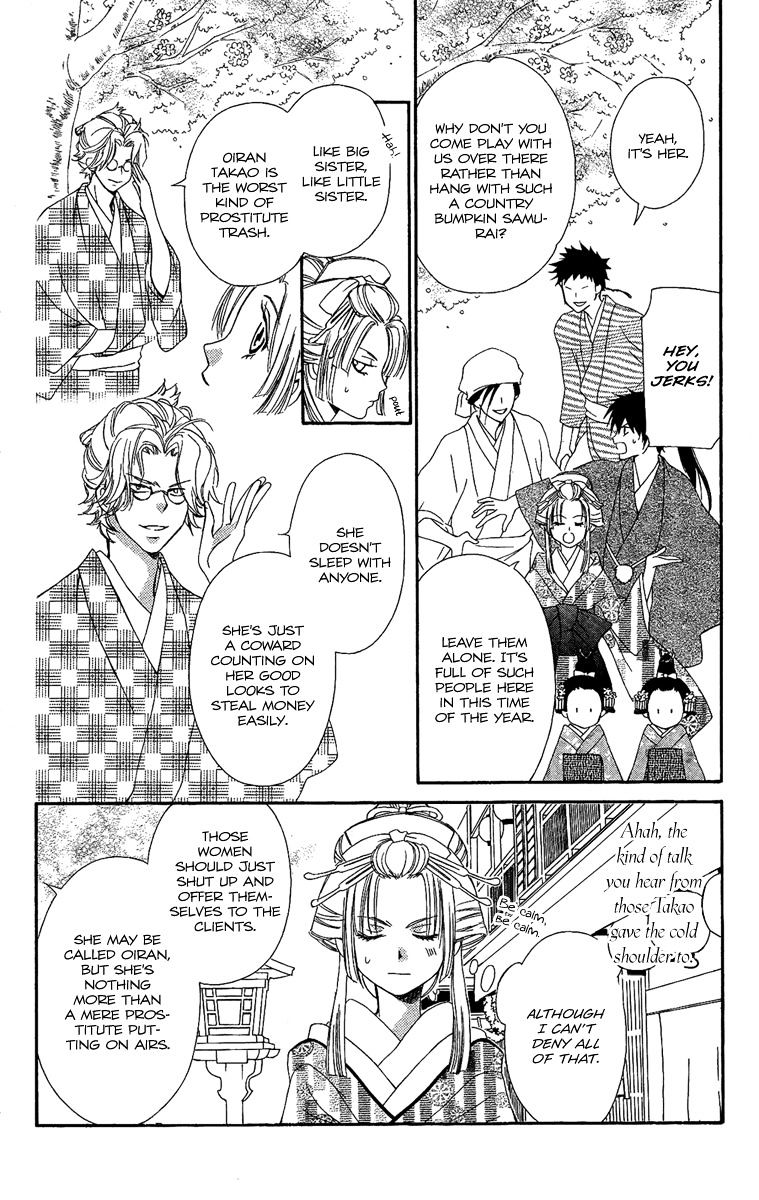 Oiran Girl Chapter 5 page 17 - Chapter 5 : fixed