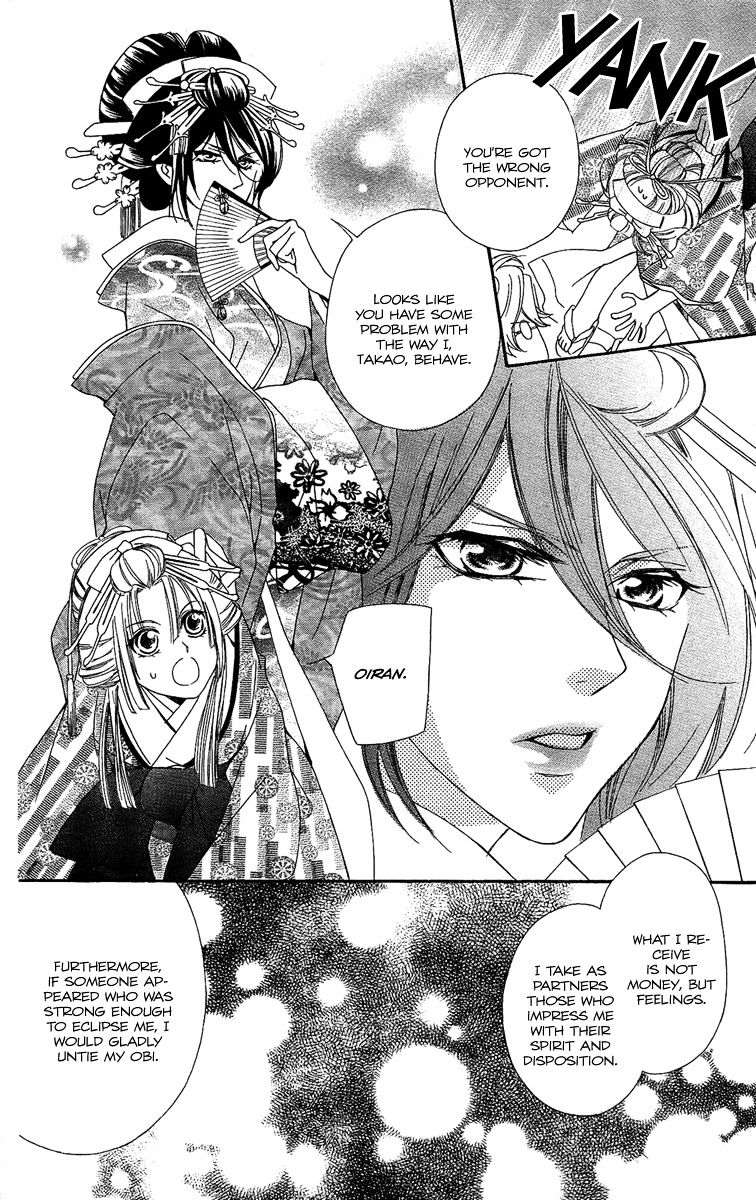 Oiran Girl Chapter 5 page 19 - Chapter 5 : fixed