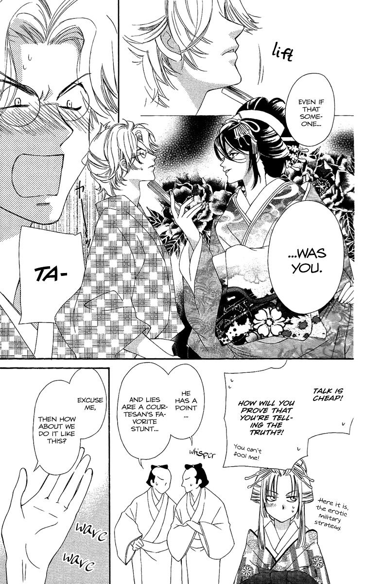 Oiran Girl Chapter 5 page 20 - Chapter 5 : fixed