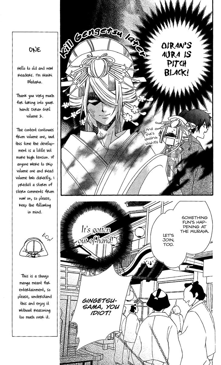 Oiran Girl Chapter 5 page 22 - Chapter 5 : fixed