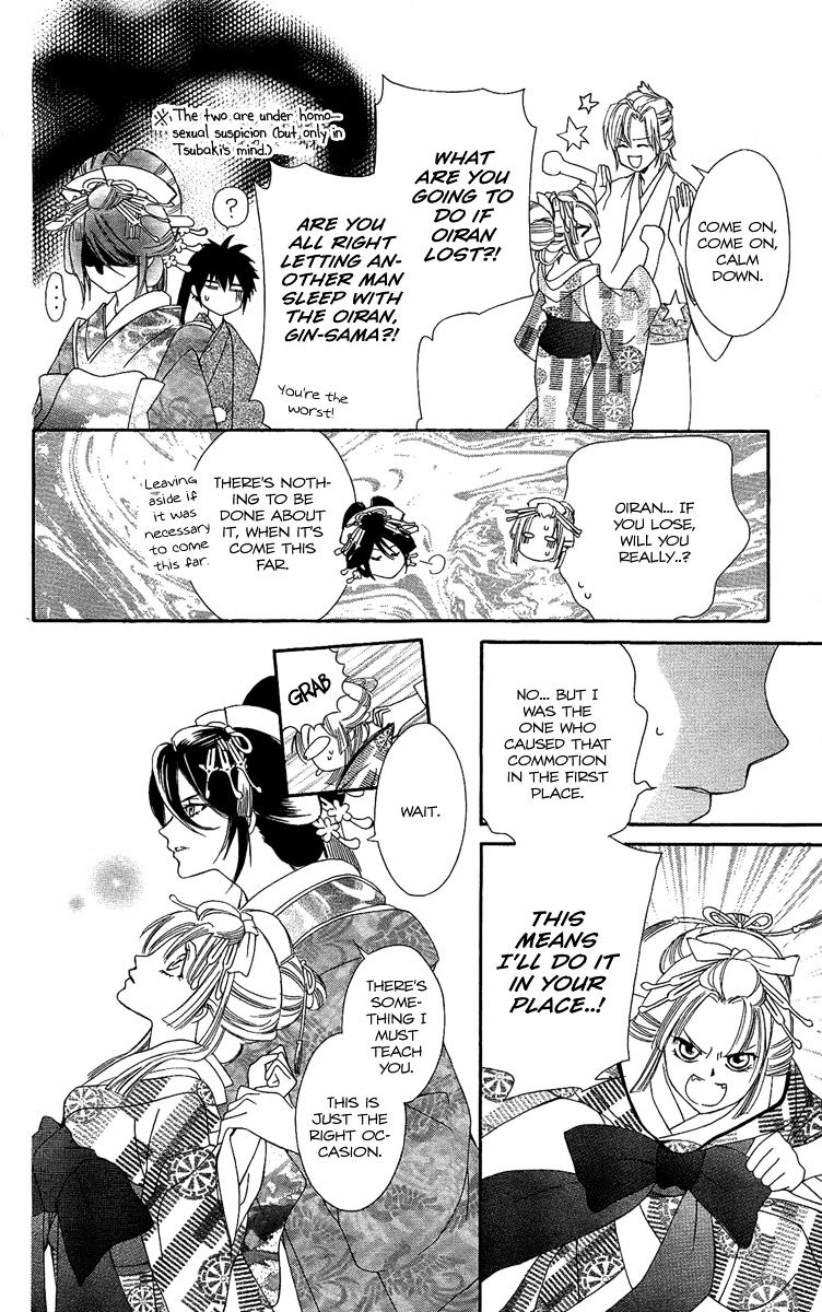 Oiran Girl Chapter 5 page 23 - Chapter 5 : fixed