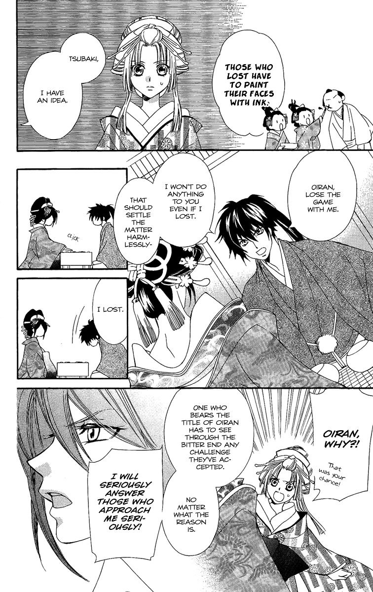 Oiran Girl Chapter 5 page 25 - Chapter 5 : fixed