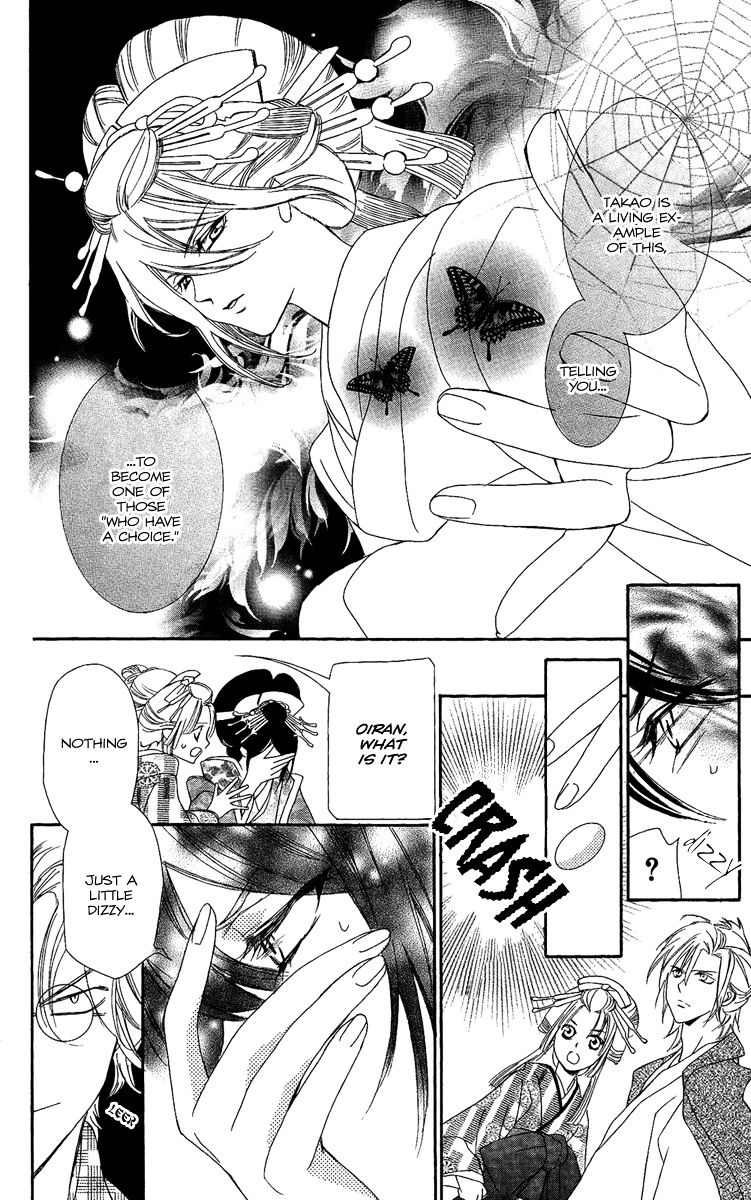 Oiran Girl Chapter 5 page 29 - Chapter 5 : fixed