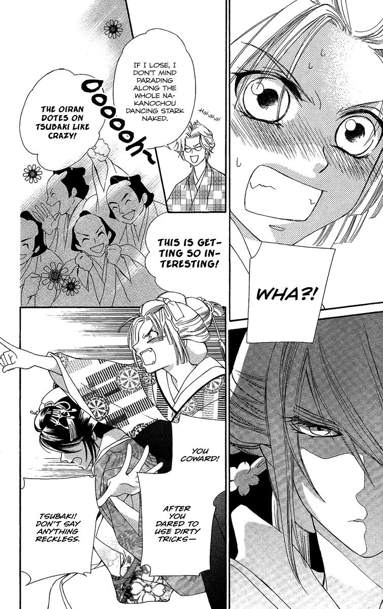 Oiran Girl Chapter 5 page 31 - Chapter 5 : fixed