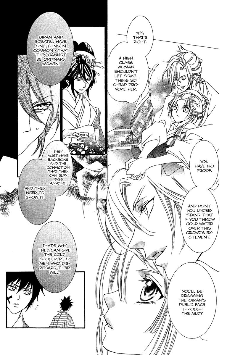 Oiran Girl Chapter 5 page 32 - Chapter 5 : fixed
