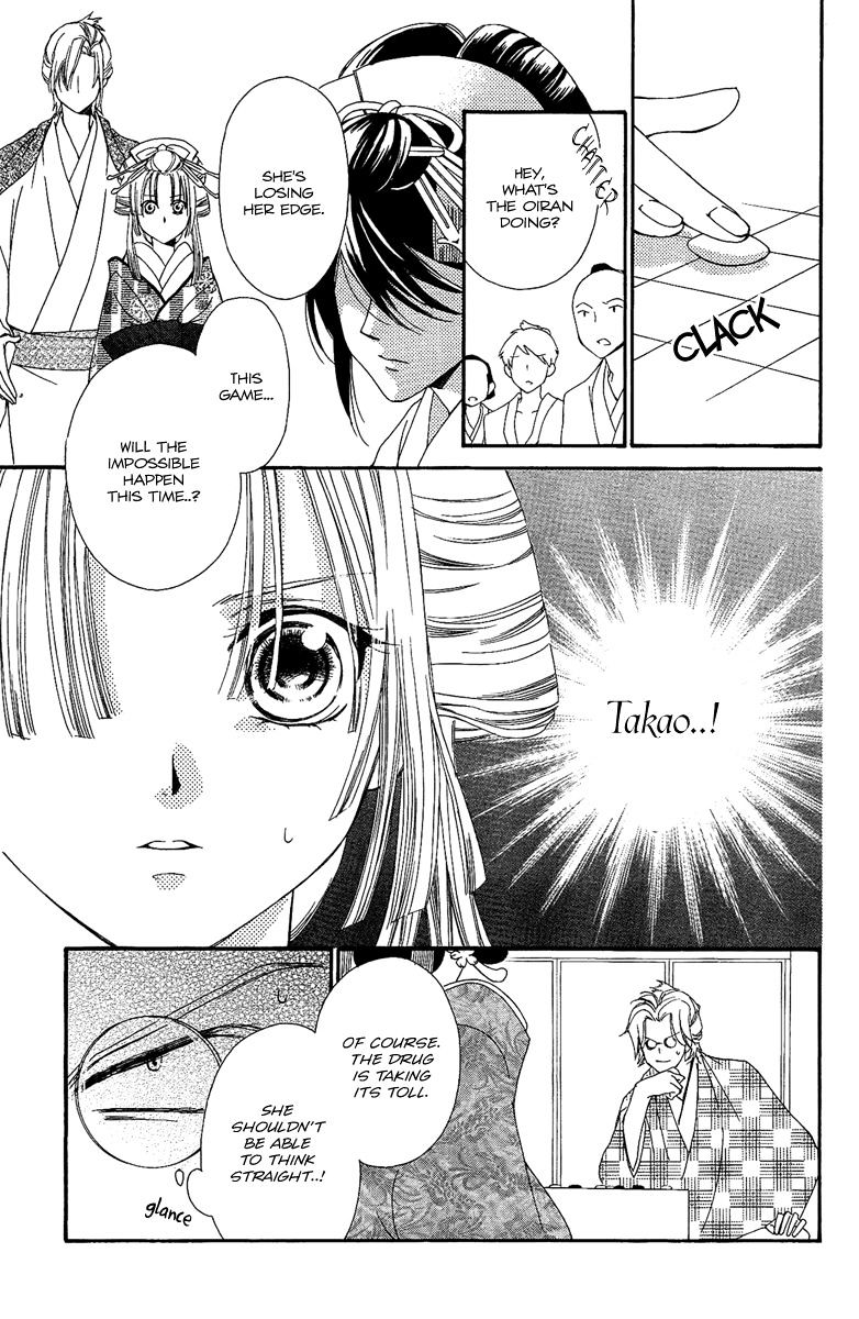 Oiran Girl Chapter 5 page 34 - Chapter 5 : fixed