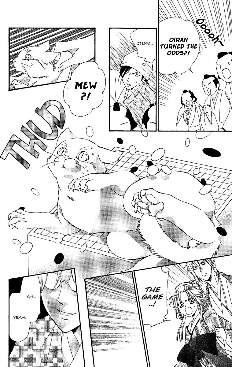 Oiran Girl Chapter 5 page 36 - Chapter 5 : fixed