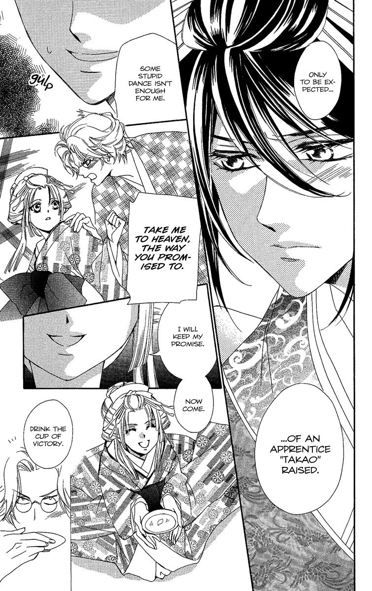 Oiran Girl Chapter 5 page 41 - Chapter 5 : fixed