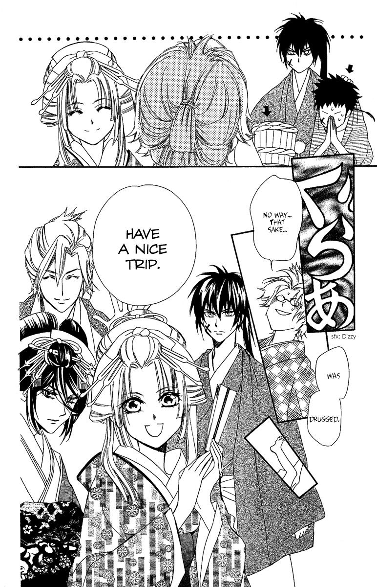 Oiran Girl Chapter 5 page 42 - Chapter 5 : fixed