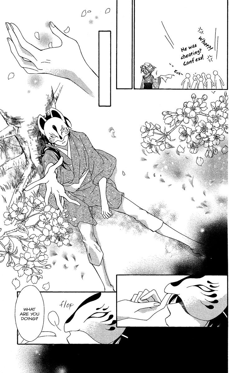 Oiran Girl Chapter 5 page 43 - Chapter 5 : fixed