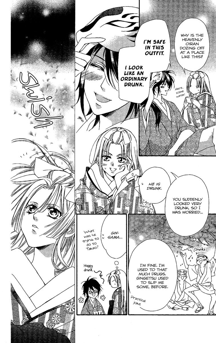 Oiran Girl Chapter 5 page 44 - Chapter 5 : fixed