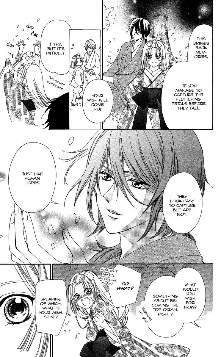 Oiran Girl Chapter 5 page 45 - Chapter 5 : fixed