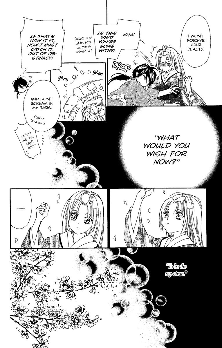 Oiran Girl Chapter 5 page 47 - Chapter 5 : fixed