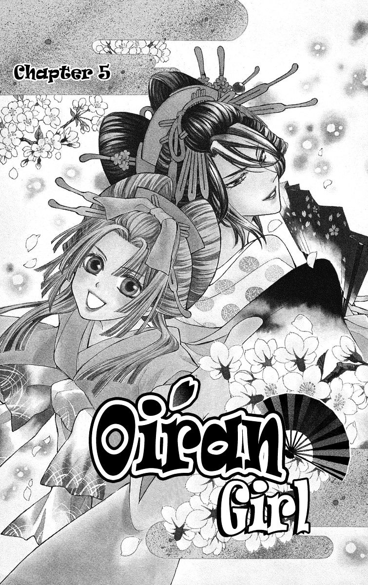 Oiran Girl Chapter 5 page 6 - Chapter 5 : fixed
