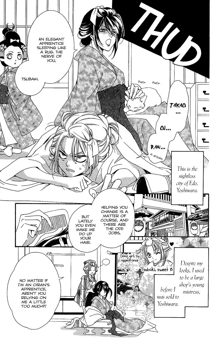 Oiran Girl Chapter 5 page 8 - Chapter 5 : fixed