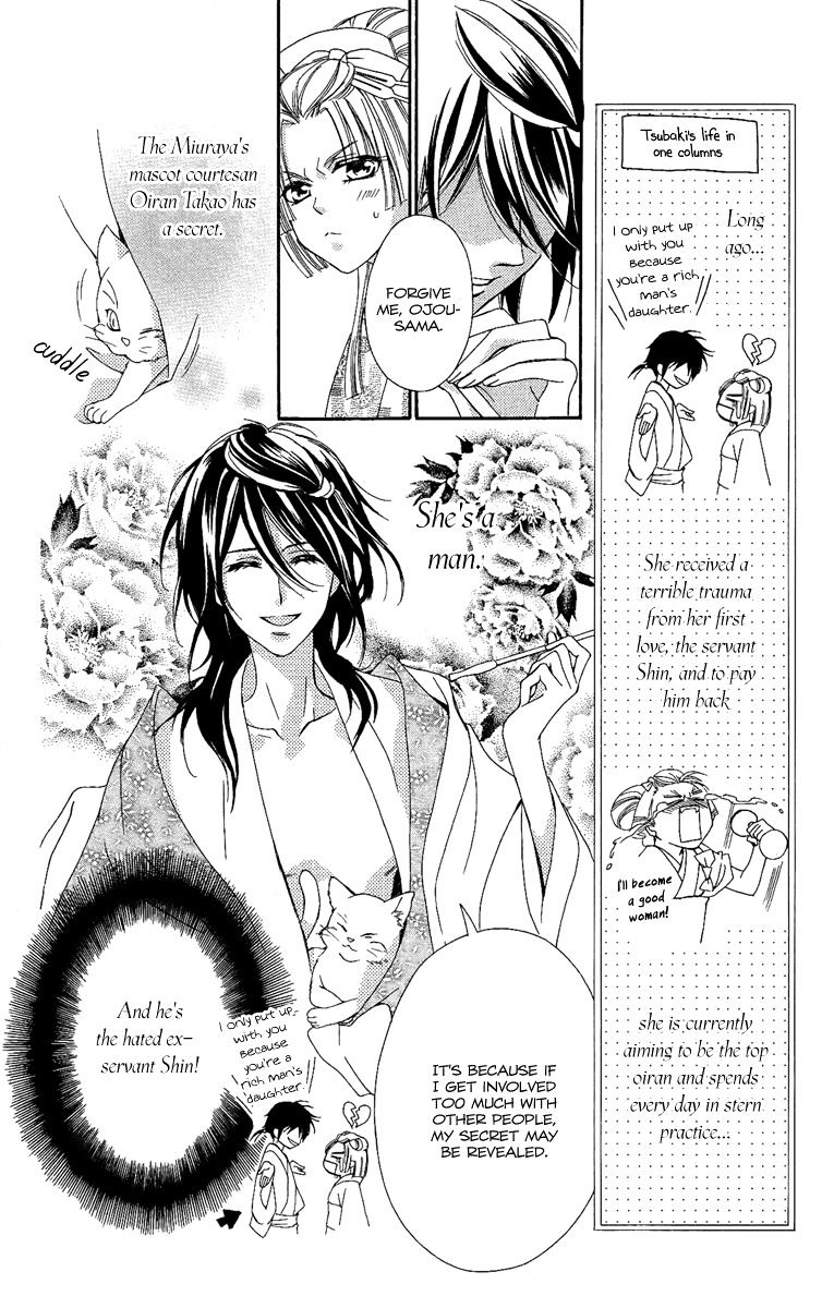 Oiran Girl Chapter 5 page 9 - Chapter 5 : fixed
