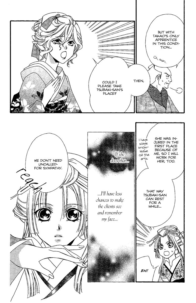 Oiran Girl Chapter 6 page 10 - Chapter 6 : fixed