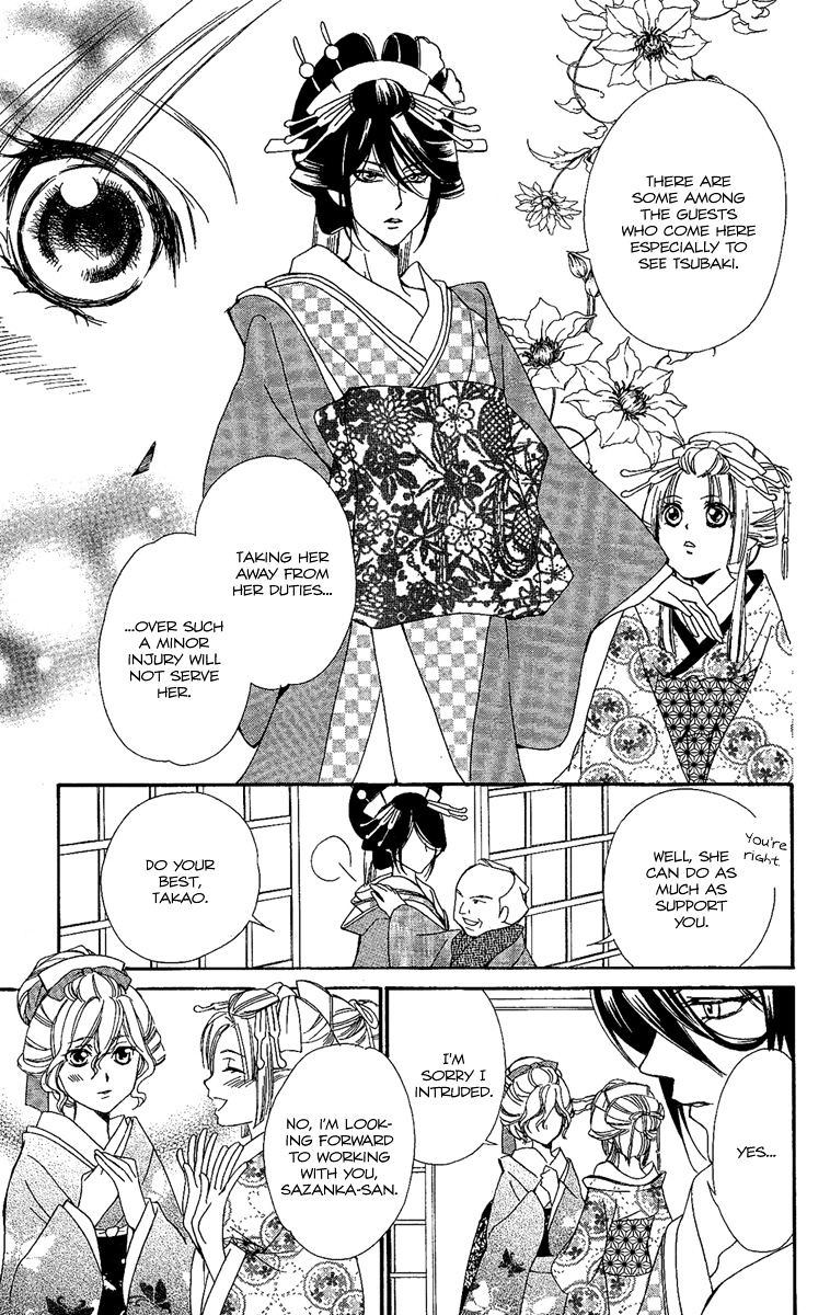 Oiran Girl Chapter 6 page 11 - Chapter 6 : fixed