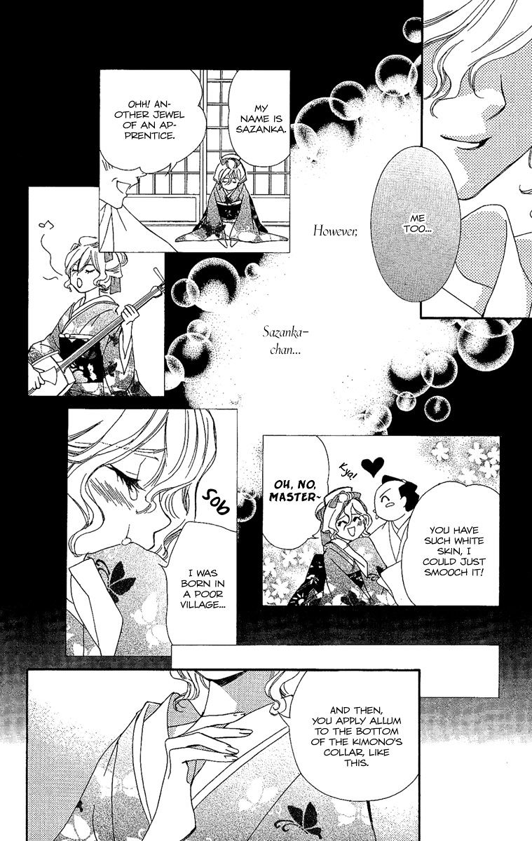 Oiran Girl Chapter 6 page 12 - Chapter 6 : fixed