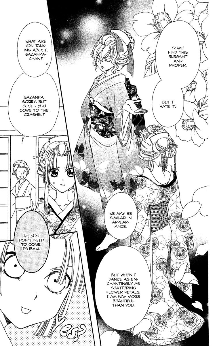 Oiran Girl Chapter 6 page 15 - Chapter 6 : fixed