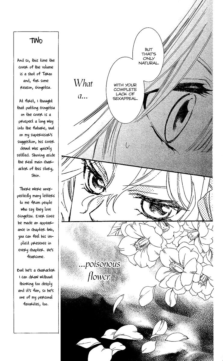Oiran Girl Chapter 6 page 17 - Chapter 6 : fixed