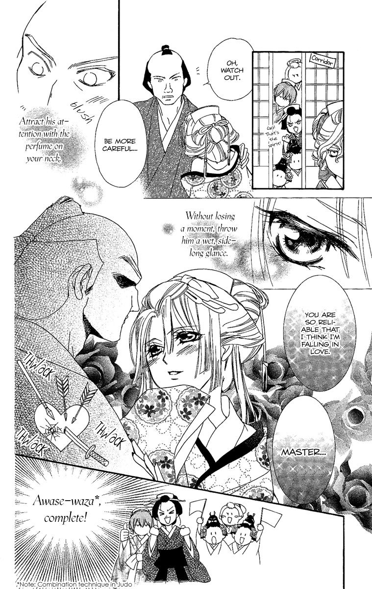 Oiran Girl Chapter 6 page 20 - Chapter 6 : fixed