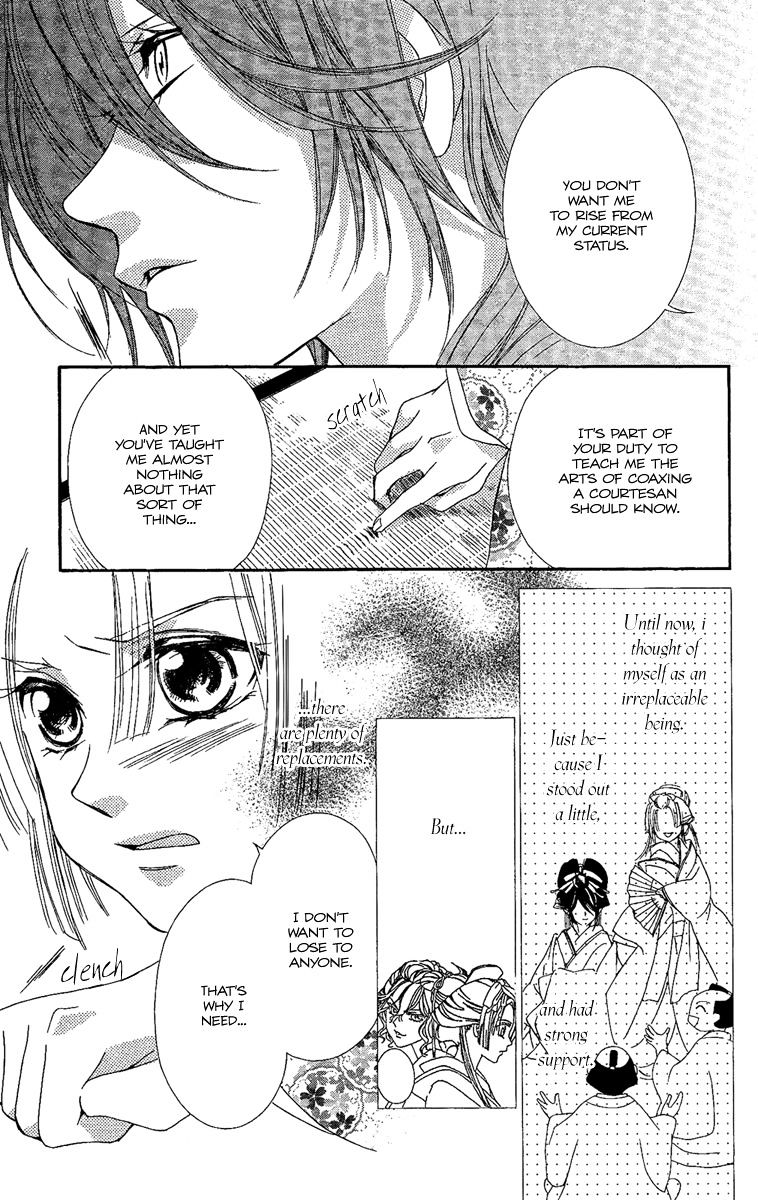 Oiran Girl Chapter 6 page 23 - Chapter 6 : fixed