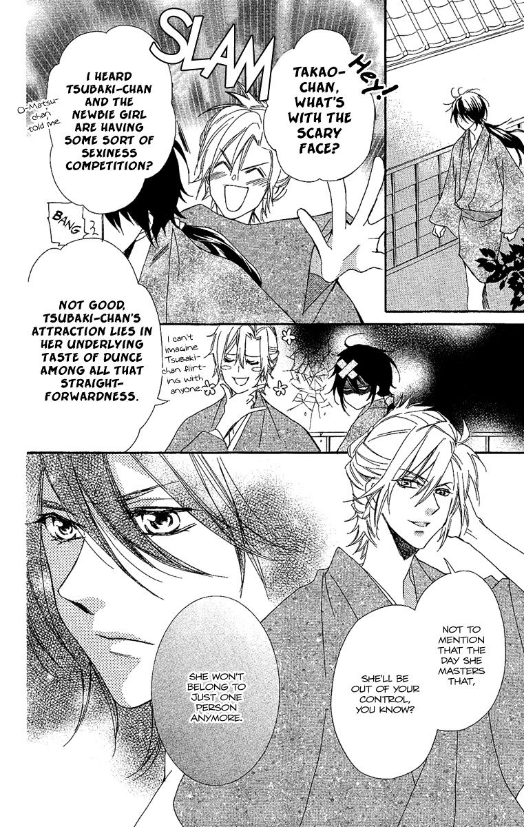 Oiran Girl Chapter 6 page 28 - Chapter 6 : fixed