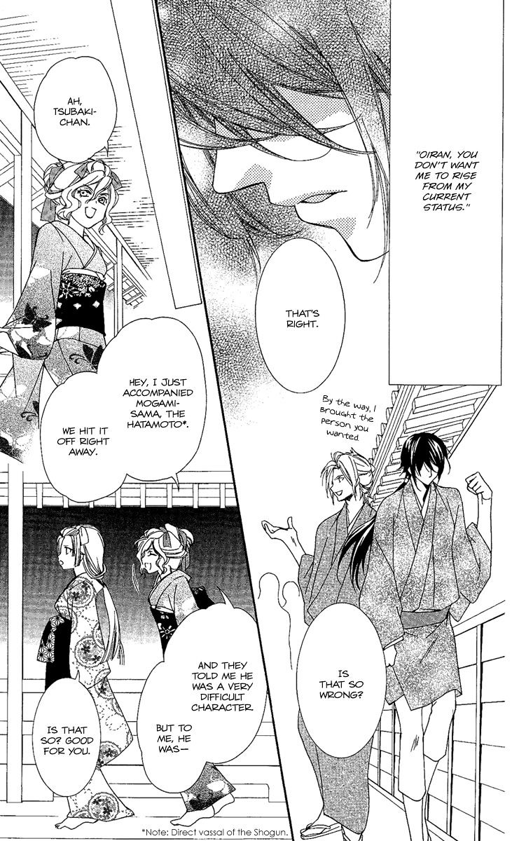 Oiran Girl Chapter 6 page 29 - Chapter 6 : fixed