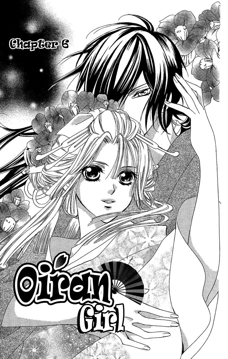 Oiran Girl Chapter 6 page 3 - Chapter 6 : fixed