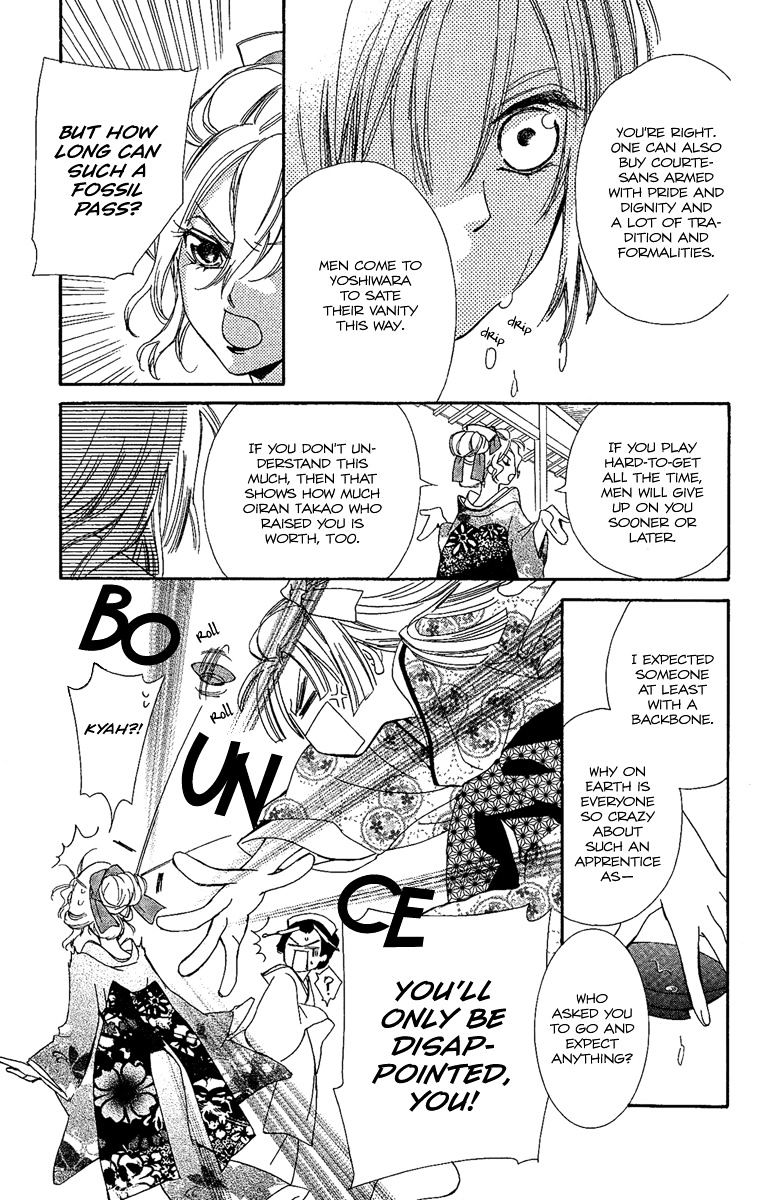 Oiran Girl Chapter 6 page 31 - Chapter 6 : fixed
