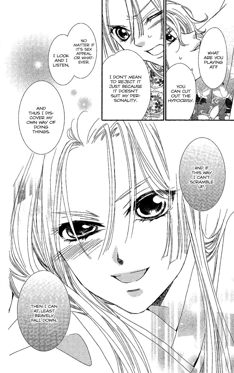 Oiran Girl Chapter 6 page 34 - Chapter 6 : fixed