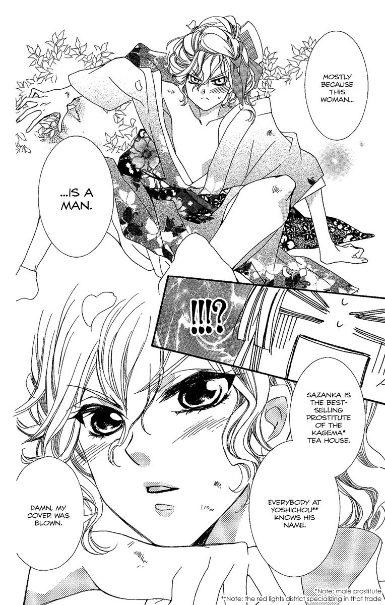 Oiran Girl Chapter 6 page 37 - Chapter 6 : fixed