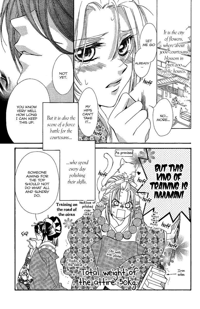 Oiran Girl Chapter 6 page 5 - Chapter 6 : fixed