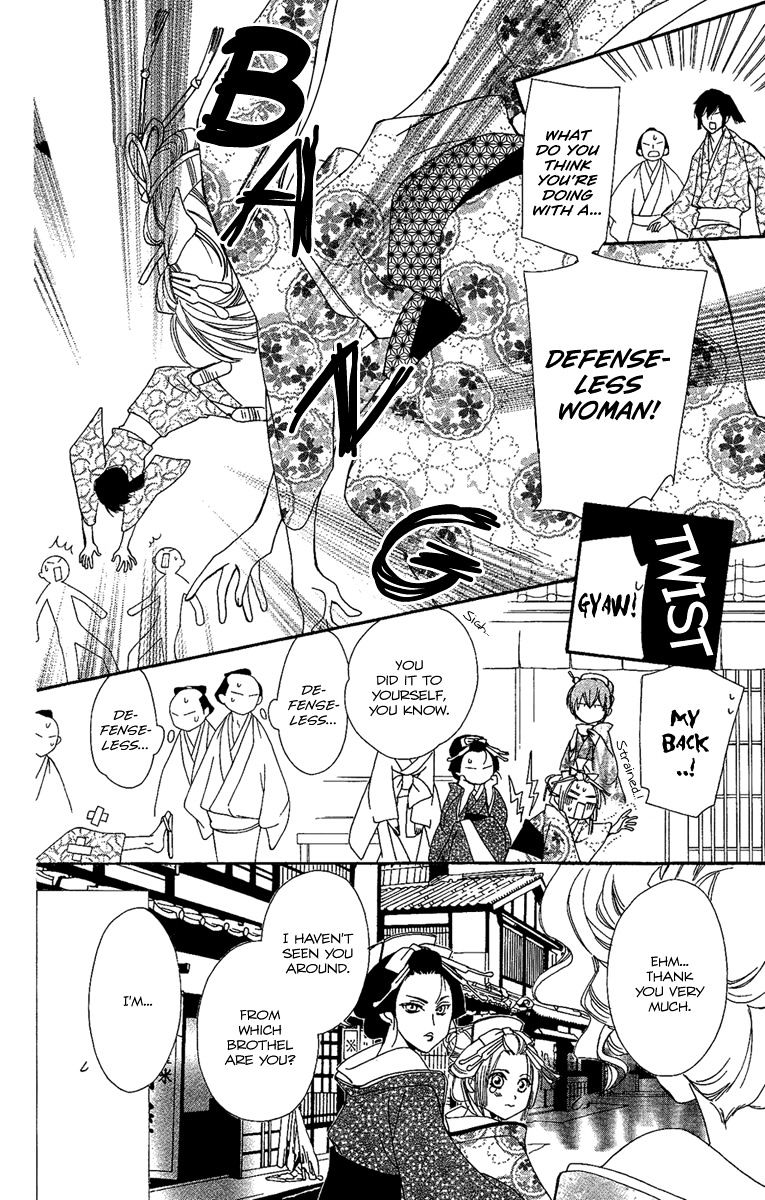 Oiran Girl Chapter 6 page 8 - Chapter 6 : fixed