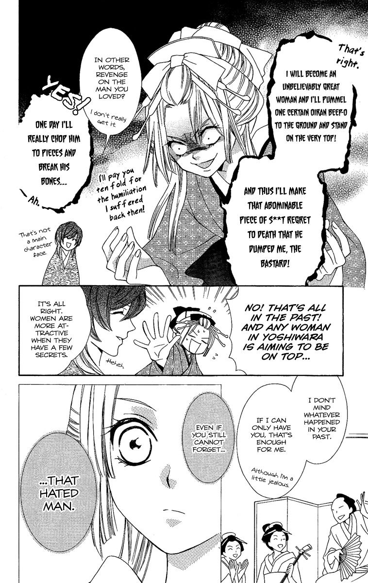Oiran Girl Chapter 7 page 10 - Chapter 7 : fixed