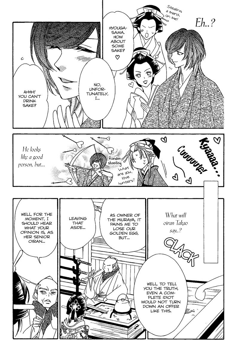 Oiran Girl Chapter 7 page 11 - Chapter 7 : fixed