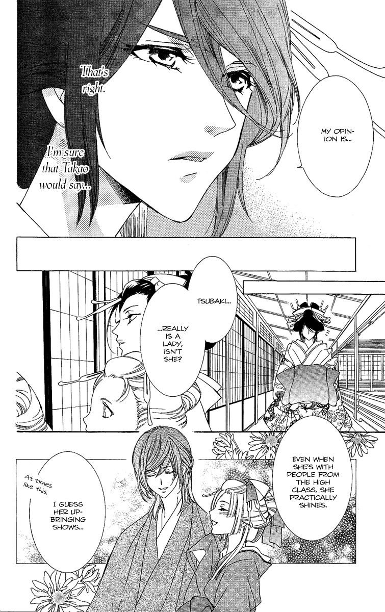 Oiran Girl Chapter 7 page 12 - Chapter 7 : fixed