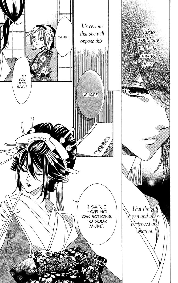 Oiran Girl Chapter 7 page 13 - Chapter 7 : fixed