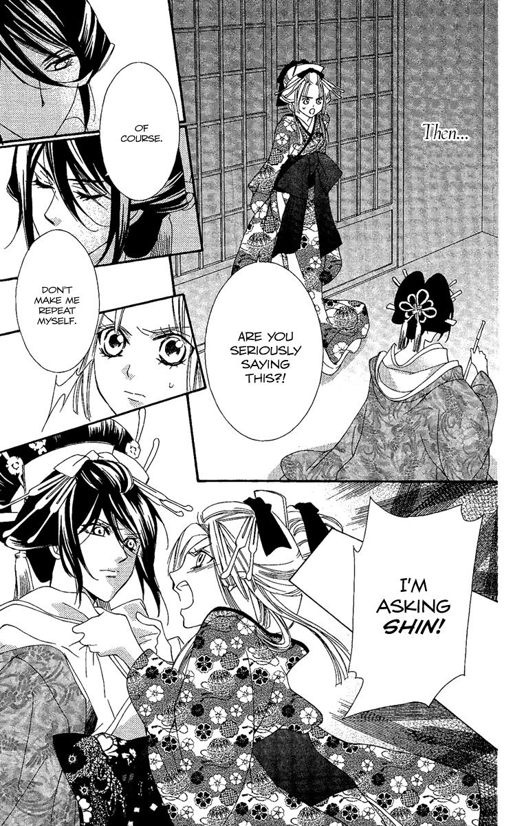 Oiran Girl Chapter 7 page 15 - Chapter 7 : fixed