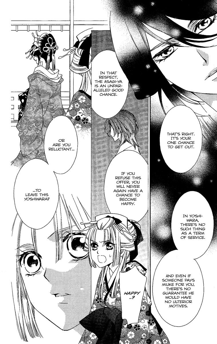 Oiran Girl Chapter 7 page 16 - Chapter 7 : fixed