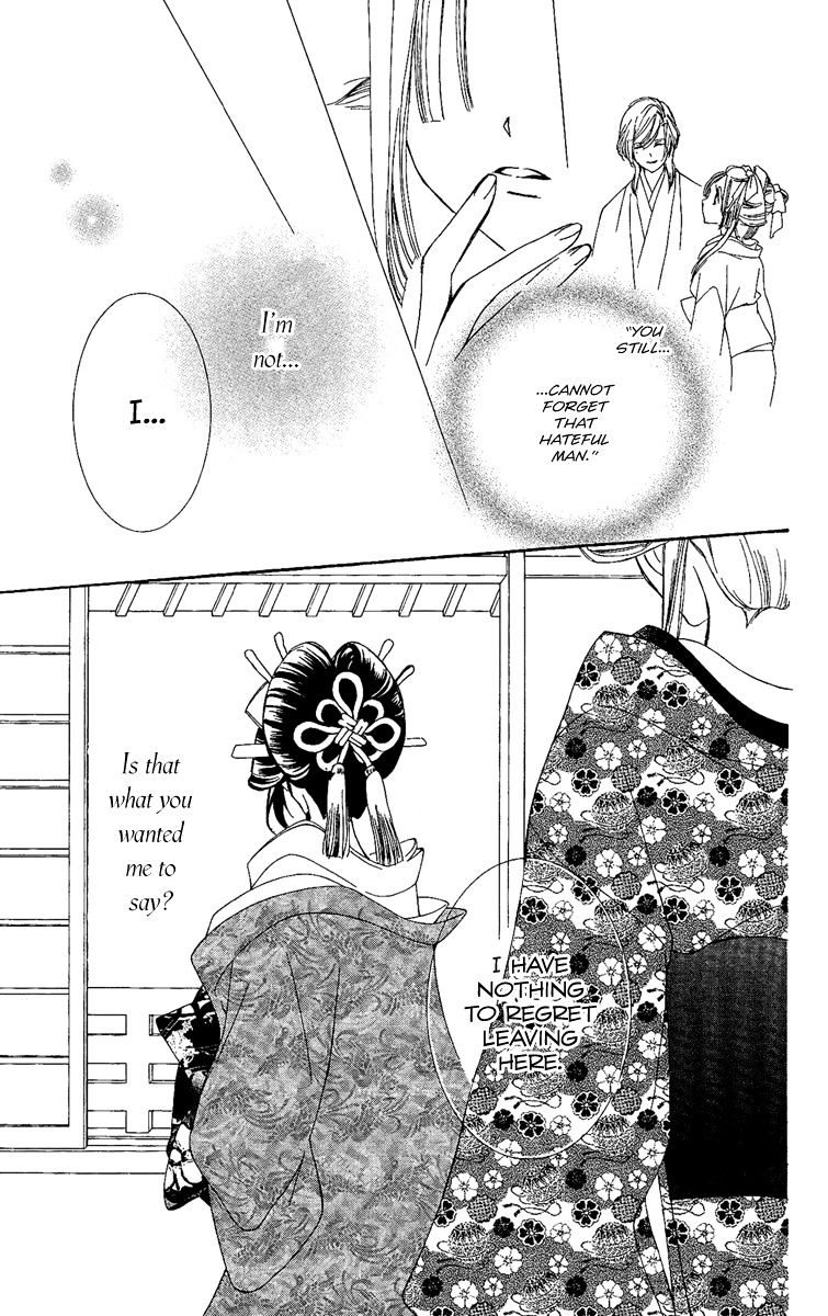 Oiran Girl Chapter 7 page 17 - Chapter 7 : fixed