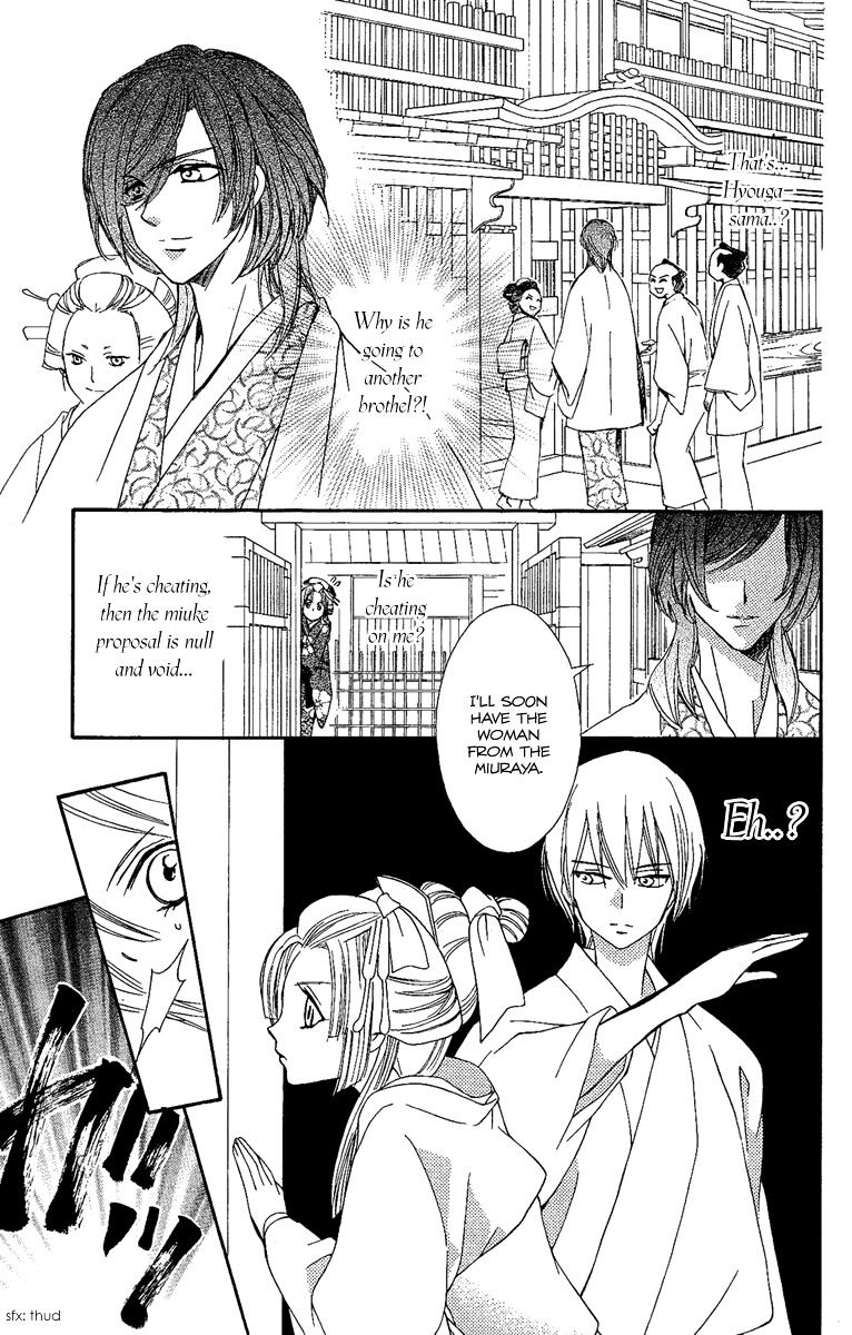 Oiran Girl Chapter 7 page 21 - Chapter 7 : fixed
