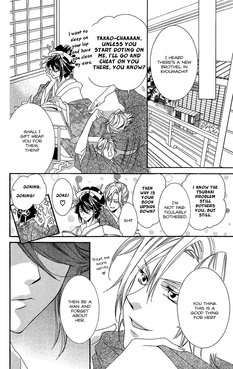 Oiran Girl Chapter 7 page 22 - Chapter 7 : fixed
