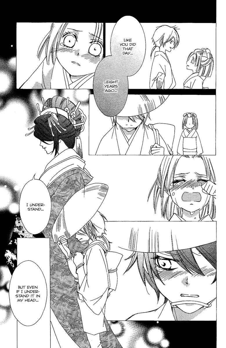 Oiran Girl Chapter 7 page 23 - Chapter 7 : fixed