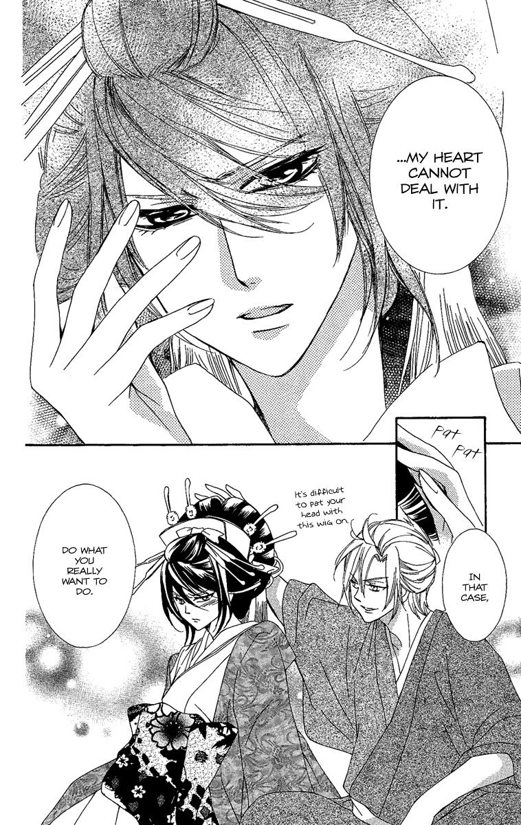 Oiran Girl Chapter 7 page 24 - Chapter 7 : fixed