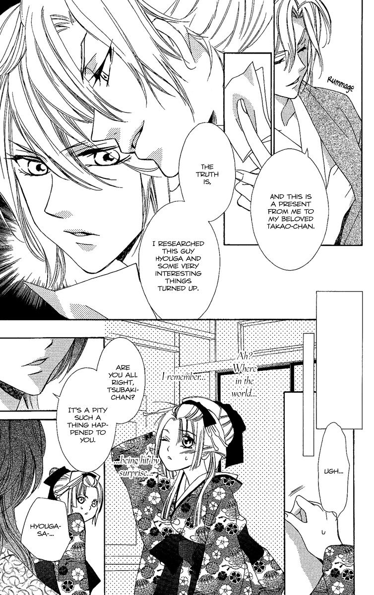 Oiran Girl Chapter 7 page 25 - Chapter 7 : fixed
